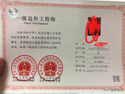 如何做一名優秀的造價工程師？