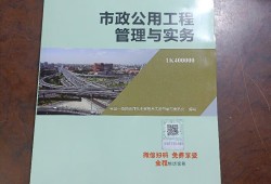 2018年一級建造師教材,一建2018和2019教材變化大么