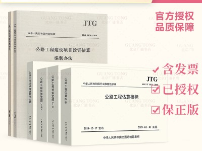 關于公路造價工程師掛靠的信息