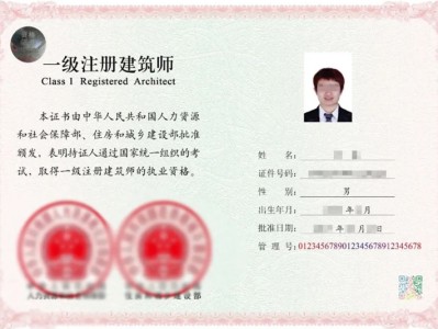 一級(jí)注冊(cè)建造師考試科目及時(shí)間國(guó)家注冊(cè)一級(jí)建造師考試科目