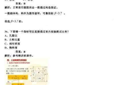 關于考試巖土工程師難不難的信息
