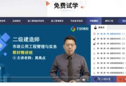 二級建造師一般什么時候報名什么時候考試,二級建造師一般什么時候報名