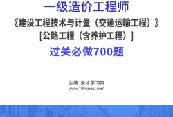 公路有造價工程師嗎,公路有造價工程師嗎現在