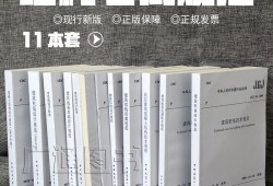 注冊一二級結(jié)構(gòu)工程師考試規(guī)范本二級注冊結(jié)構(gòu)工程師考試范圍