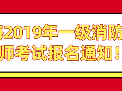 一級消防工程師的證書編號是哪個,一級消防工程師第一年沒去考試