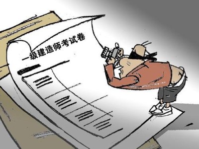 一級(jí)建造師證書圖片樣本,一級(jí)建造師證書圖片