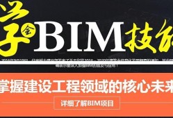 銅陵bim工程師代報(bào)名機(jī)構(gòu)的簡(jiǎn)單介紹
