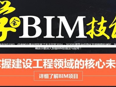 銅陵bim工程師代報名機構的簡單介紹