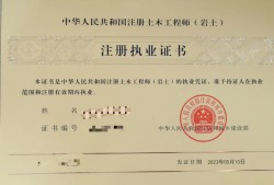 巖土工程師需要哪些專業知識,巖土工程師需要哪些專業