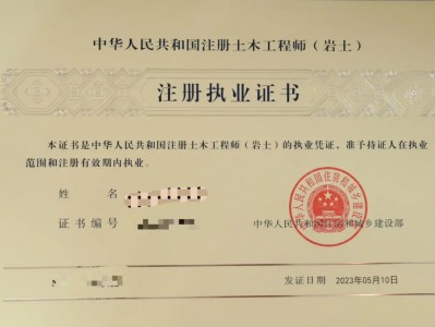 巖土工程師需要哪些專業(yè)知識(shí),巖土工程師需要哪些專業(yè)