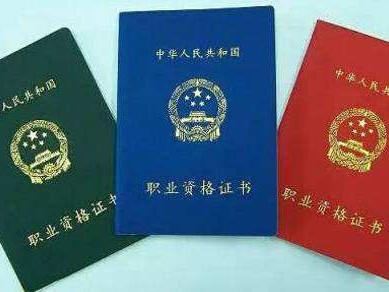 2020年一建報名一級建造師高