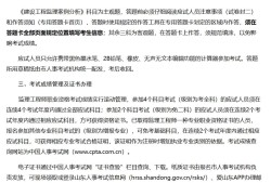 監理工程師報名允許報名專業怎么選擇不了,監理工程師報名允許報名專業
