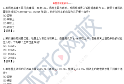 注冊巖土工程師不轉社保,巖土工程師不轉社保多少錢