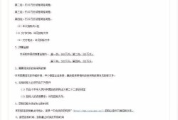 2016年一建考試閱卷招標，報名還會遠嗎？