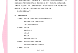 bim專業(yè)工程師報(bào)名條件是什么,bim專業(yè)工程師報(bào)名條件