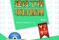 一級建造師教材出來了嗎一級建造師教材2014