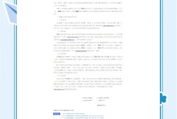 巖土工程師年招聘,巖土工程技術(shù)員招聘