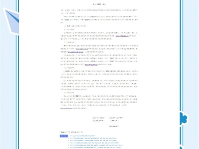 巖土工程師年招聘,巖土工程技術(shù)員招聘