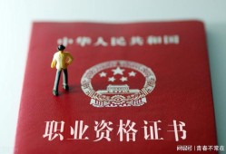 二級(jí)建造師視頻下載二級(jí)建造師視頻下載 百度網(wǎng)盤