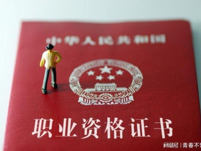 二級建造師視頻下載二級建造師視頻下載 百度網盤