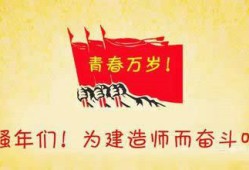 2018年二級(jí)建造師報(bào)名攻略！