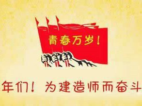 2018年二級建造師報名攻略！