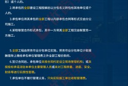 監理工程師案例分析考試題及答案,監理工程師案例分析試聽