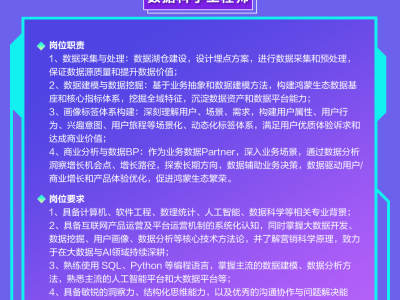 華為電視導購一般工資多少,華為液晶電視結構工程師招聘