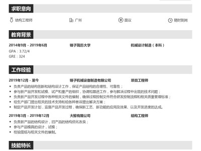 結(jié)構(gòu)工程師做什么產(chǎn)品比較好,結(jié)構(gòu)工程師做什么