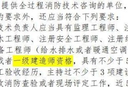 注冊暖通工程證書報考條件要求,注冊暖通工程師報考條件