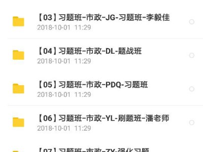 19年二級建造師的學習方法