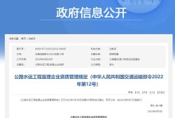 監理工程師交通部監理工程師交通專業