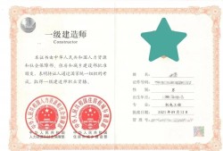 2013年一級建造師考試時間2013年一級建造師