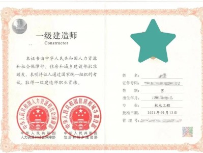 2013年一級建造師考試時間2013年一級建造師