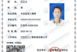 注冊(cè)監(jiān)理工程師考試條件要求注冊(cè)監(jiān)理工程師考試條件要求高嗎