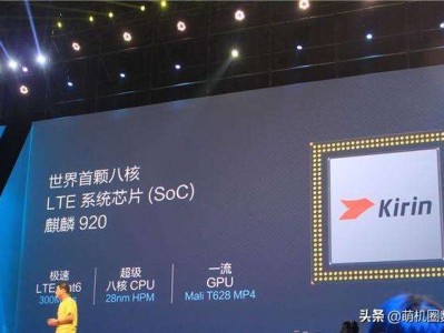 華為海思結構開發工程師結構工程師產品工程師區別