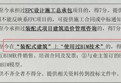 bim工程師企業(yè)有補(bǔ)貼,bim工程師企業(yè)有補(bǔ)貼政策嗎