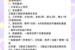 2019一建市政真題及答案完整版,2019一級建造師市政