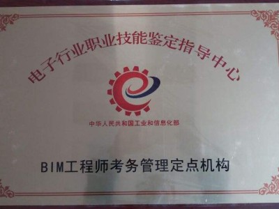 常熟建筑bim工程師bim工程師證書有用嗎