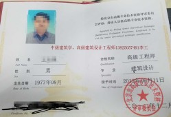 比亞迪高級結構工程師高級結構工程師畫圖