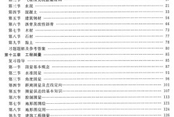 巖土工程師 結構工程師,巖土工程師與結構工程師工資待遇