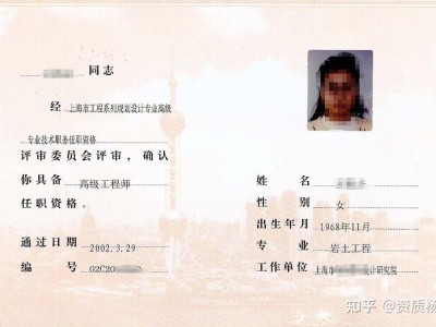 注冊巖土工程師必須要從事巖土工程才能考嗎注冊巖土工程師一般什么公司需要