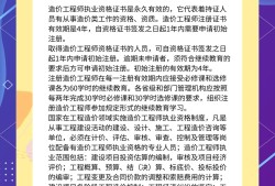 2021年造價工程師會不會改版造價工程師變動