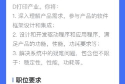 成都機械設(shè)計工資一般多少成都機械結(jié)構(gòu)工程師招聘
