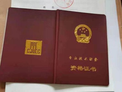 造價(jià)師和一建哪個(gè)吃香造價(jià)工程師報(bào)名材料