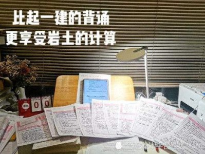 注冊(cè)巖土工程師工作單位巖土工程師證報(bào)考單位