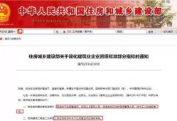 包含二級建造師掛靠協(xié)議的詞條