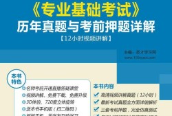 2016注冊結構工程師規范2021年注冊結構工程師規范