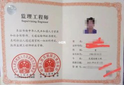 一級建造師注冊監理工程師,注冊監理工程師 一建