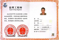 監(jiān)理工程師考試取消聽說監(jiān)理工程師要取消了,是不是的?